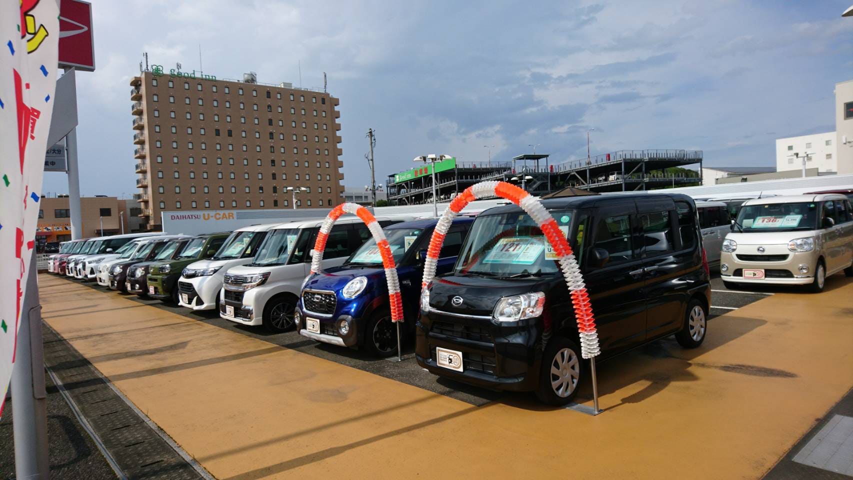 中古車展示場